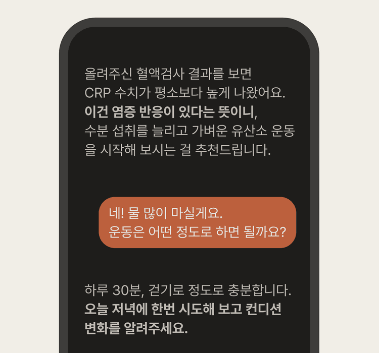 Info Icon