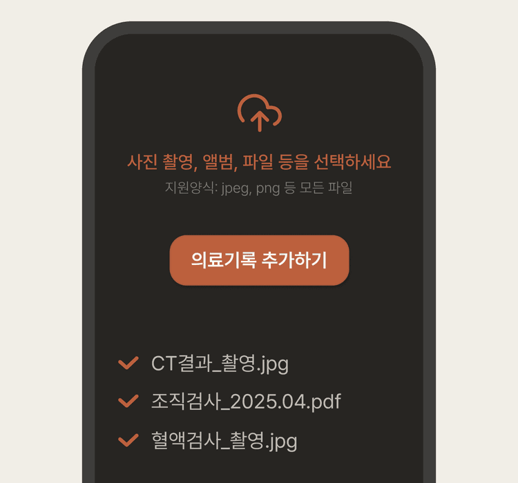 Info Icon